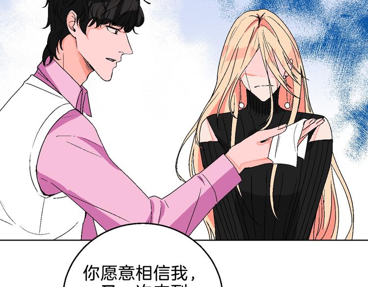 第5话 “夫妻治疗”？81