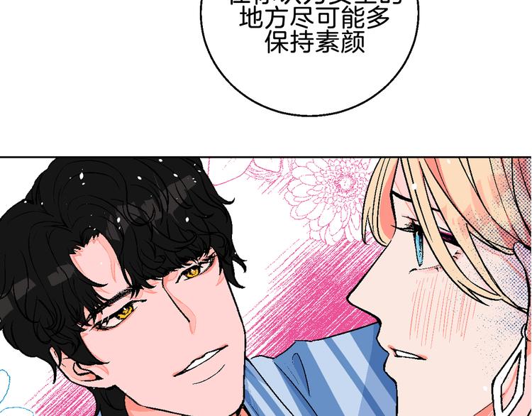 第3话 第一个病人：化妆上瘾97