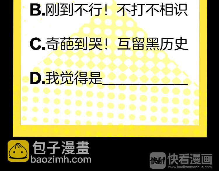 序章 99°F是心脏的温度50