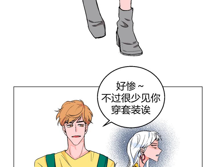 第1话 叛逆遇见闷骚111
