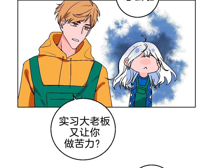 第7话 爱的语言69