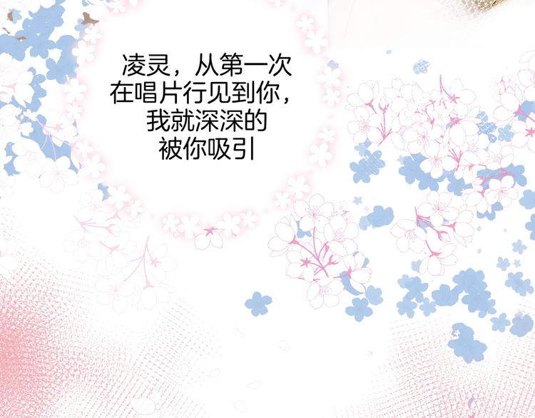 第18话 堂而皇之！同居了27