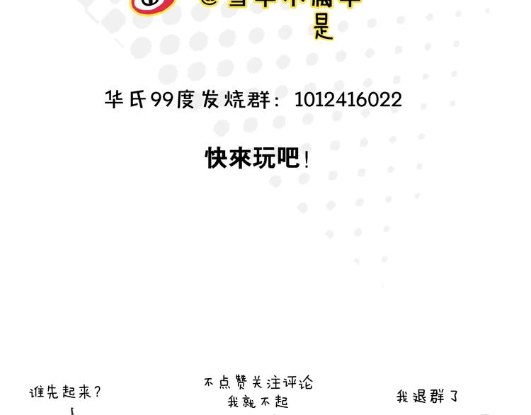 第23话 经纪人89
