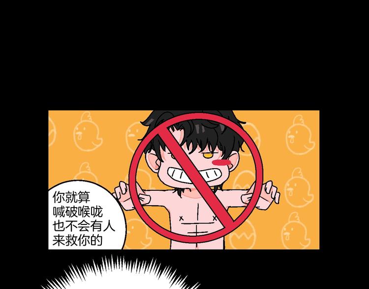 第18话 堂而皇之！同居了44