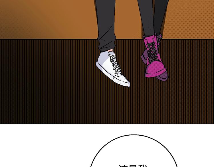 第21话 他的世界13