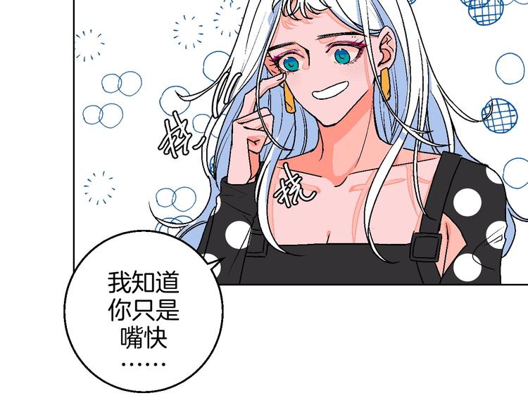 第18话 堂而皇之！同居了12