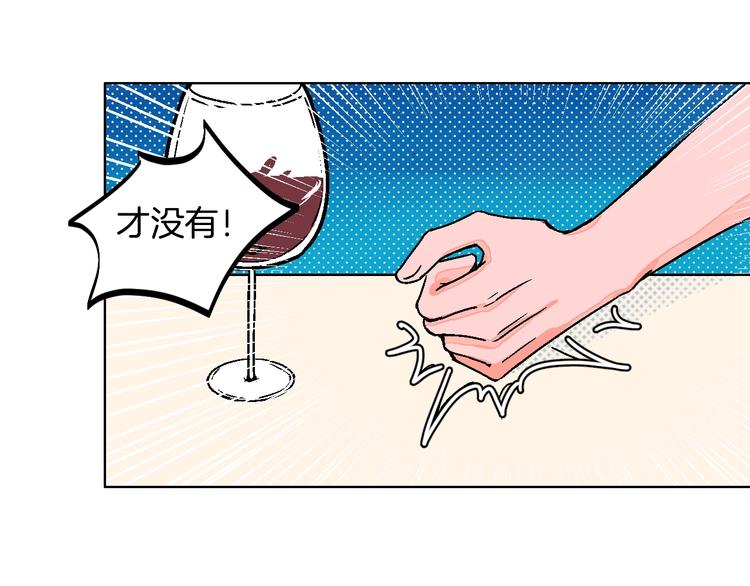 第30话  表，表白？！37