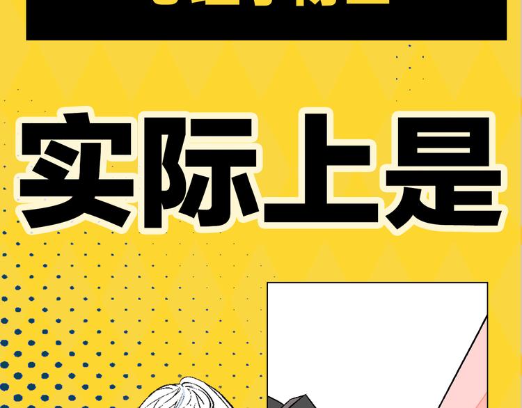 序章 99°F是心脏的温度2