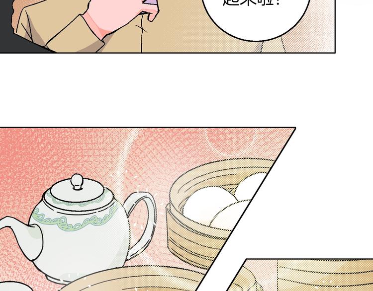 第40话  被告11