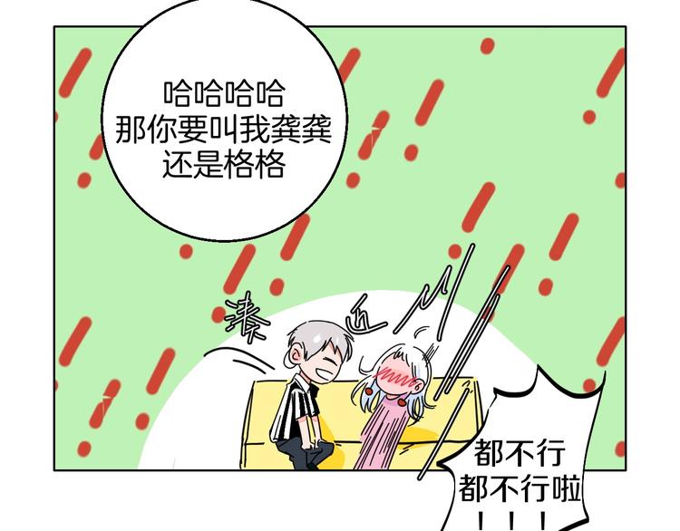 第27话 超市42