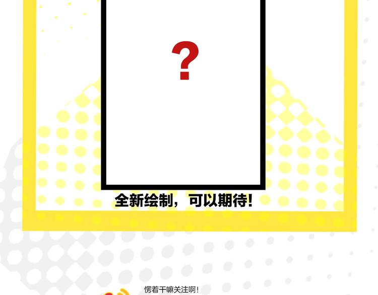 校园番外: 雨后屋檐43
