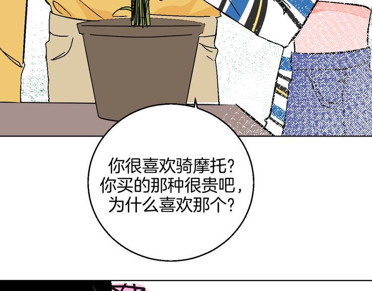 第34话  大摩托和花艺26