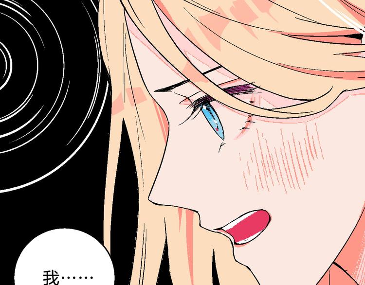 第3话 第一个病人：化妆上瘾50