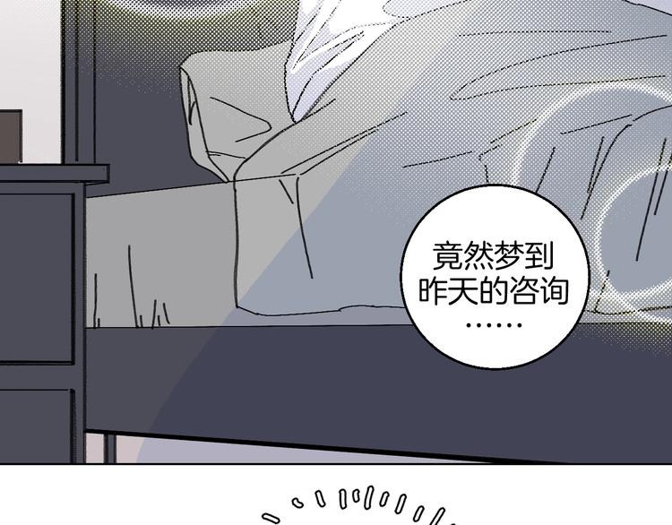 第17话 同居？！44