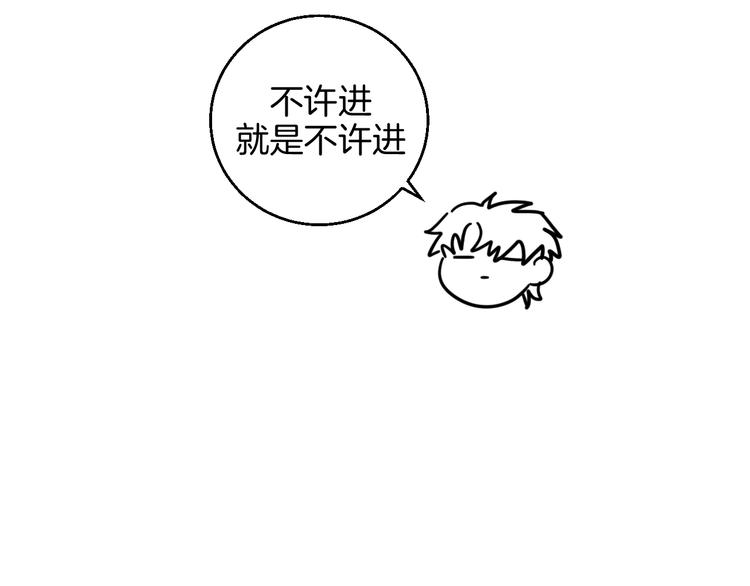 第33话  喜欢她33