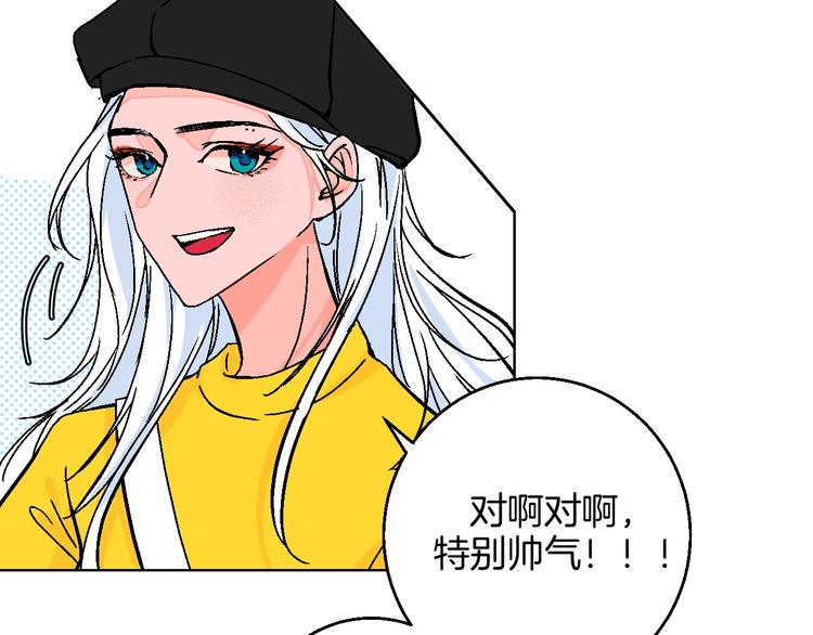第36话  追星成功的快乐30