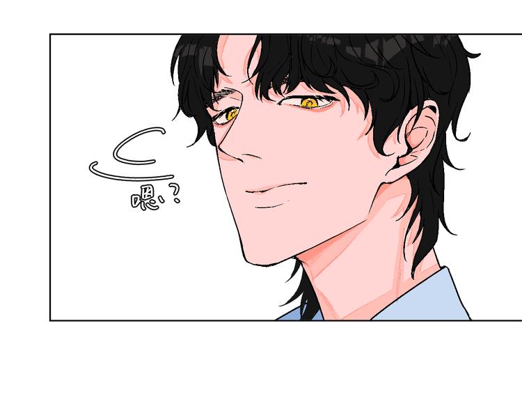 第1话 叛逆遇见闷骚43