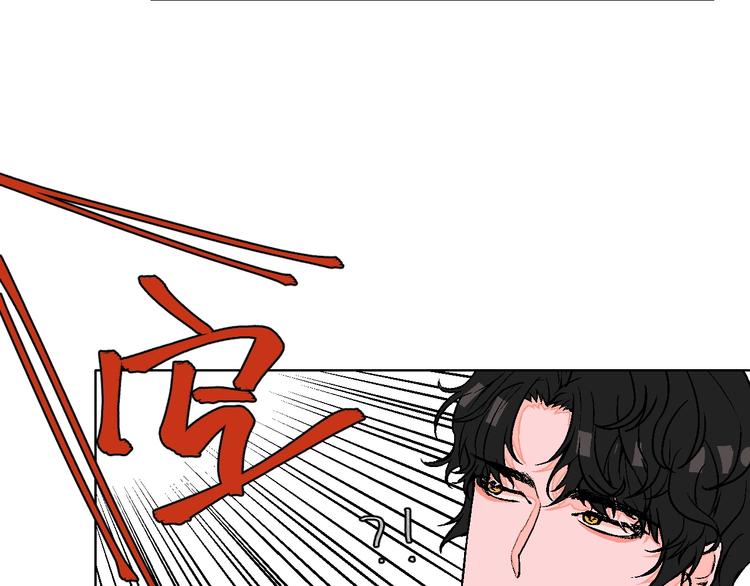第19话 花匠 心匠79