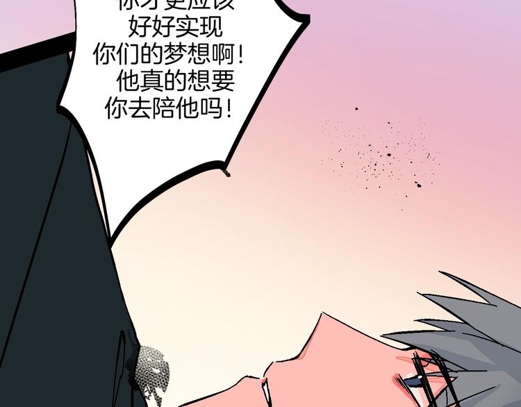 第38话  对不起75