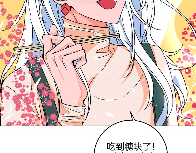 第8话 春节有你不孤单77