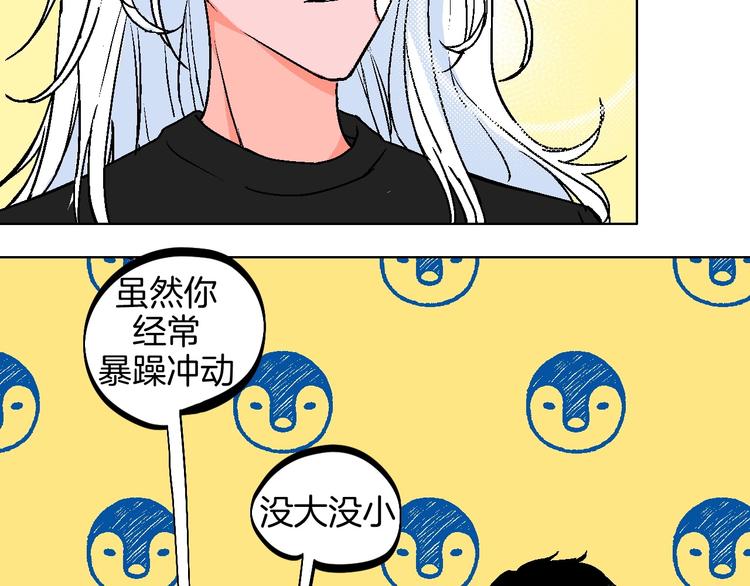 第24话 心的转变50