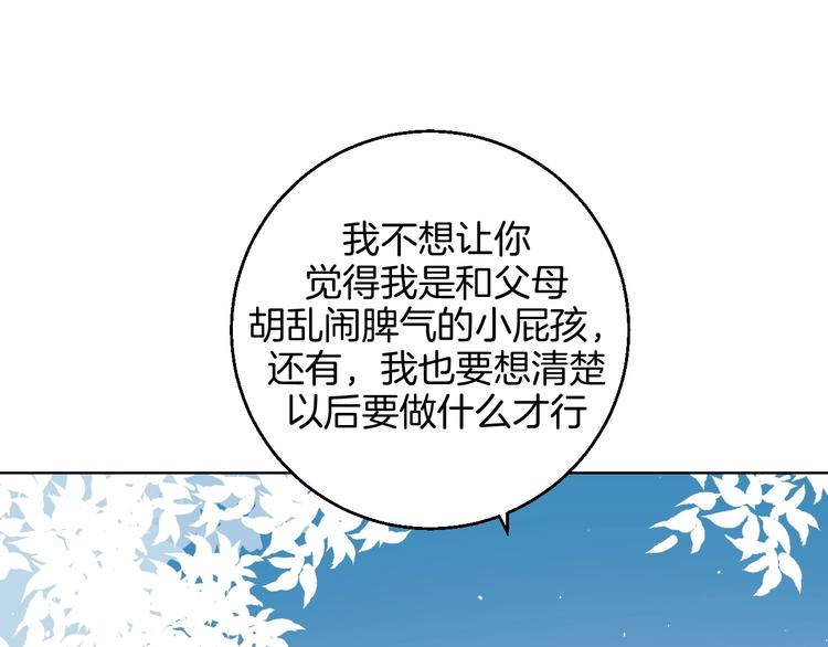 完结篇69