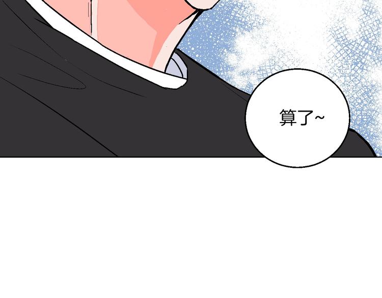 第16话 爱豆又作妖！42