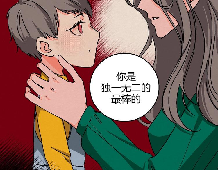 第21话 他的世界37