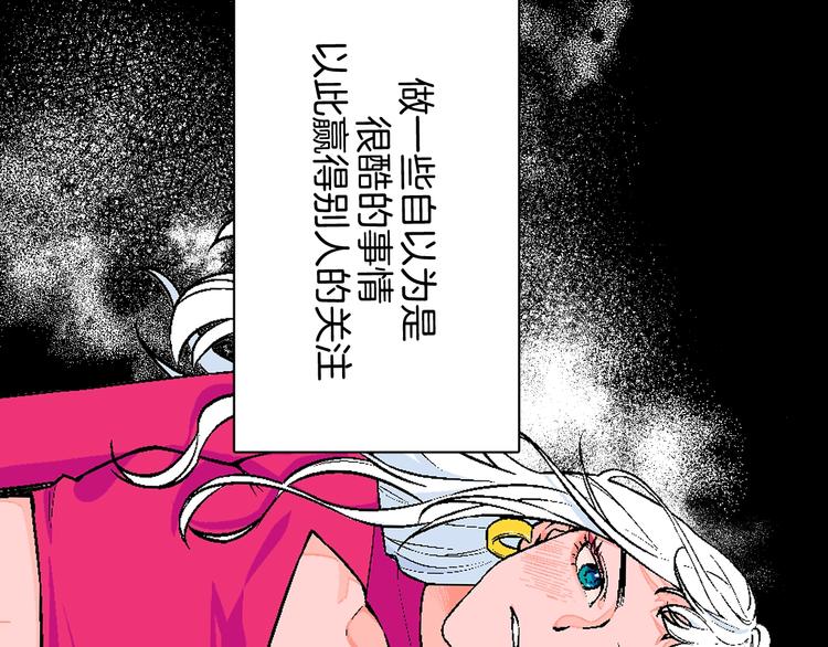 第41话  告白51
