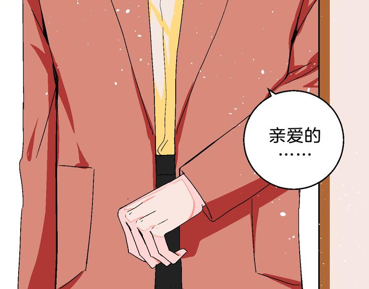 第5话 “夫妻治疗”？89