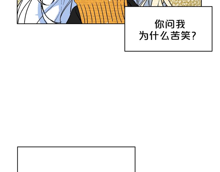 第4话 心动VS即刻失恋41