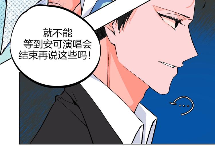 第23话 经纪人6