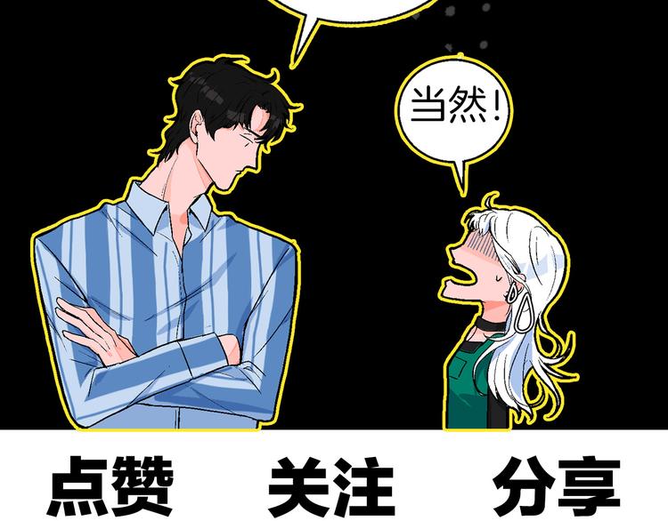 第6话 爱情塔罗81