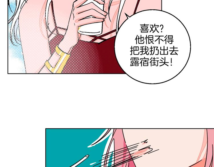 第29话  生日37