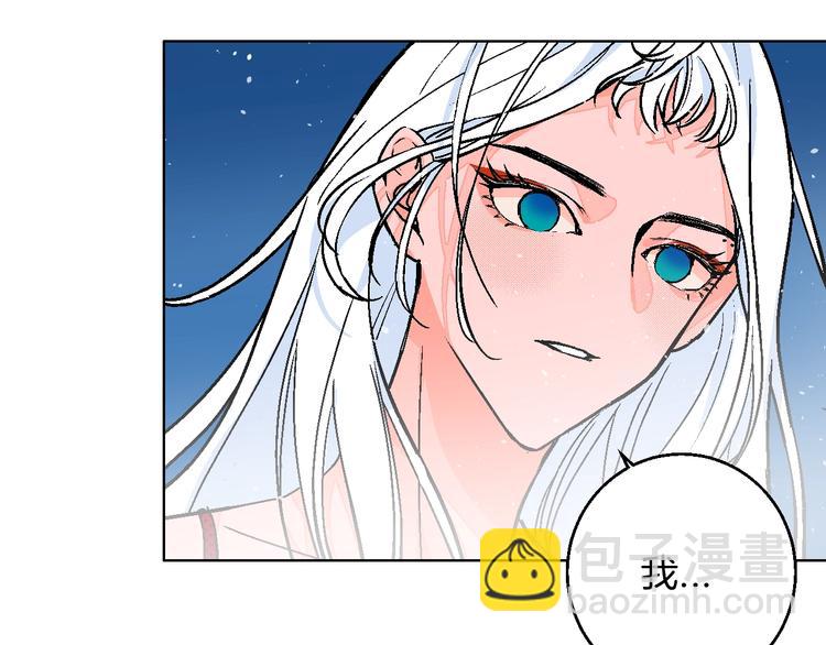 第30话  表，表白？！59