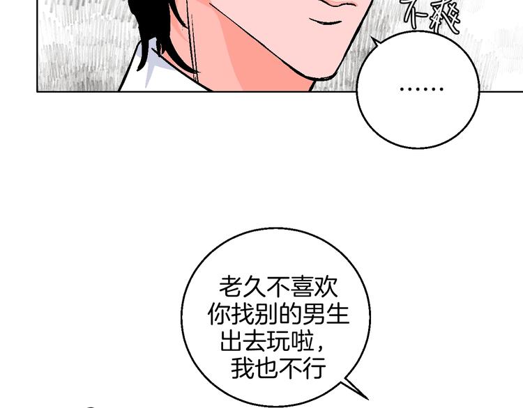 第38话  对不起11