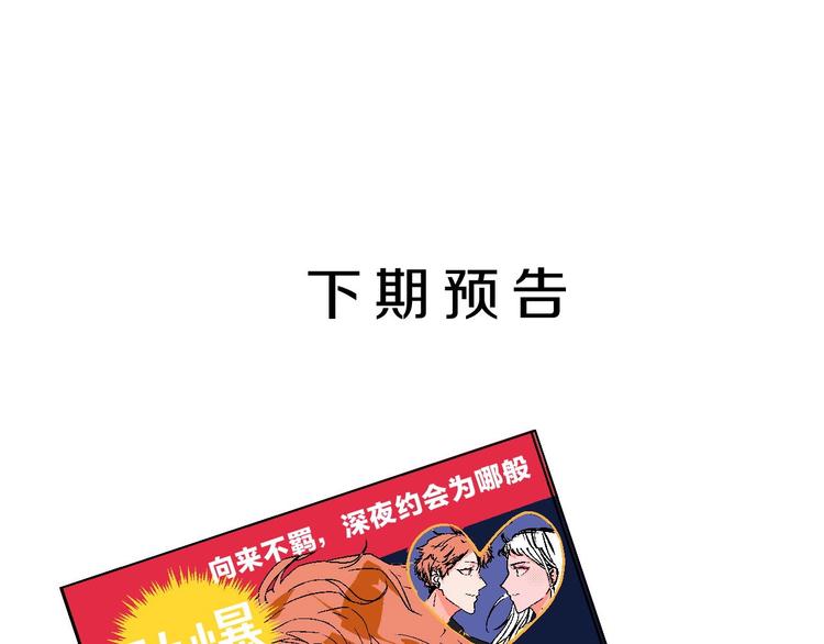 第21话 他的世界76
