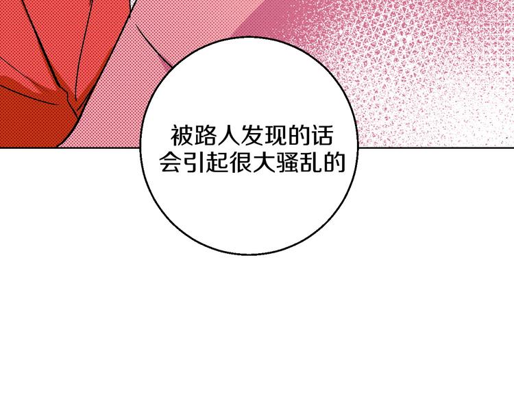 第12话 你选谁65