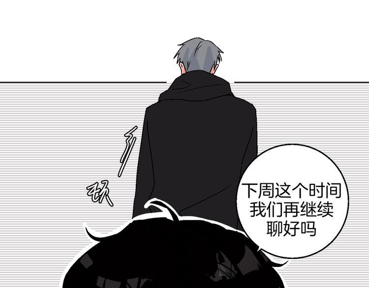 第35话  偶像和粉丝60