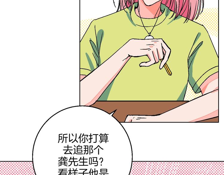 第29话  生日57