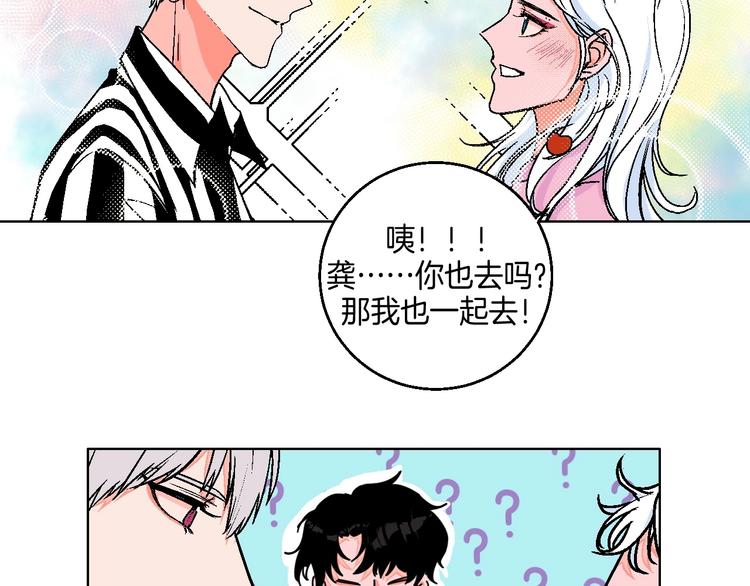 第27话 超市47