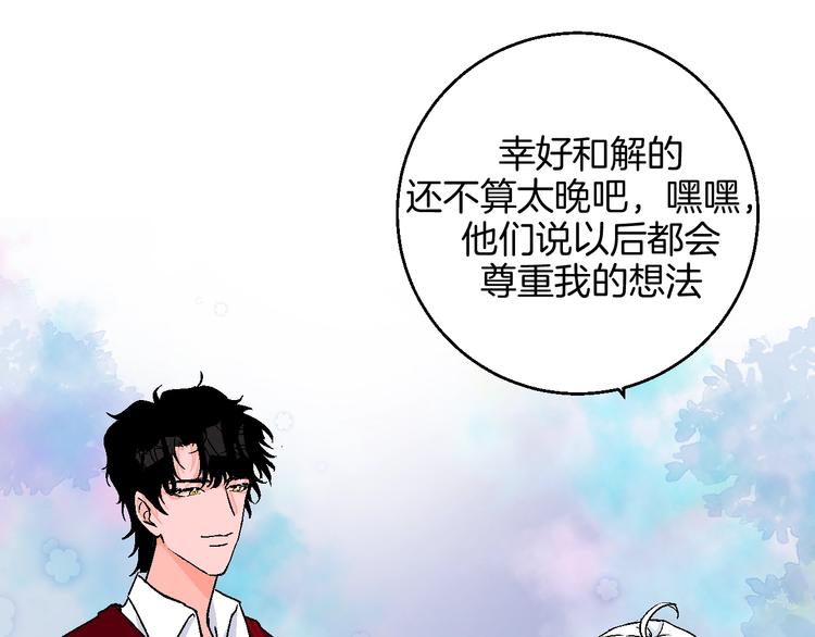 完结篇56