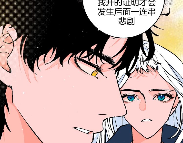 第40话  被告36