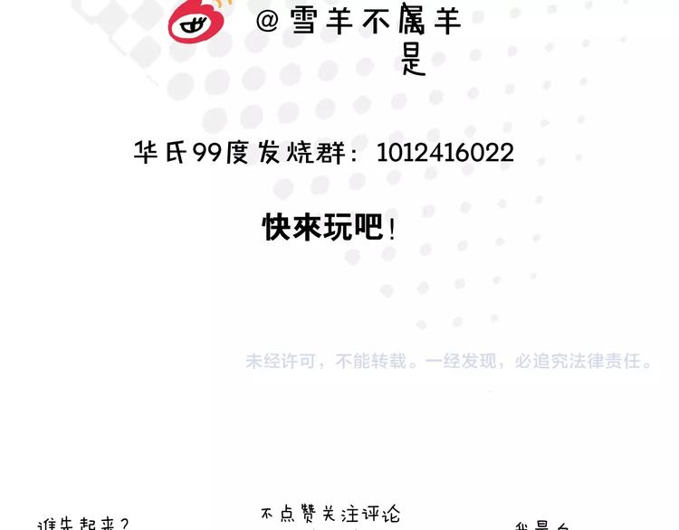 第25话 洁癖78
