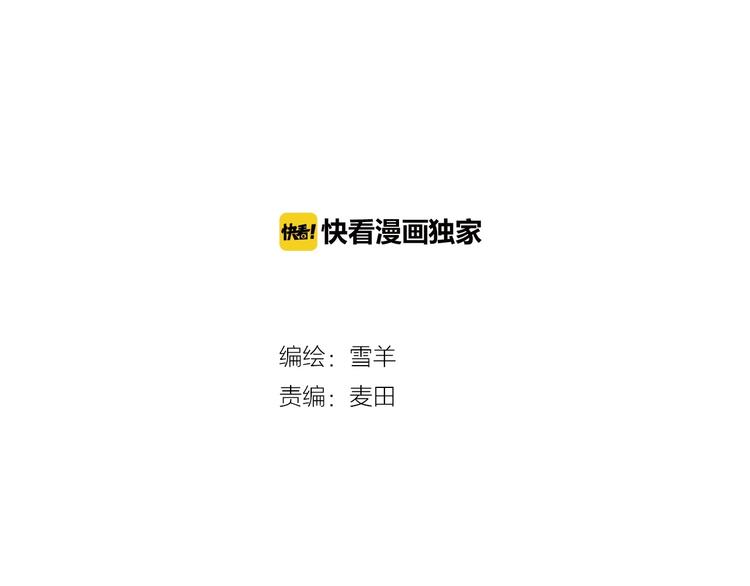 第20话 秘密基地12