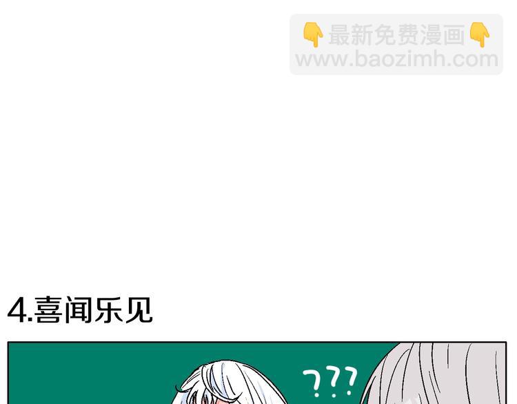 校园番外：青葱时代25