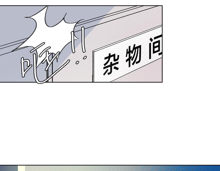 第17话 同居？！86