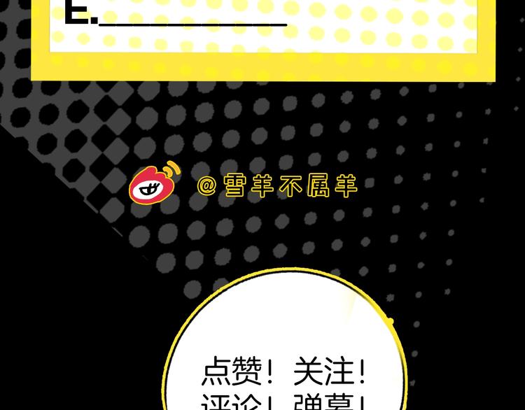 第16话 爱豆又作妖！91