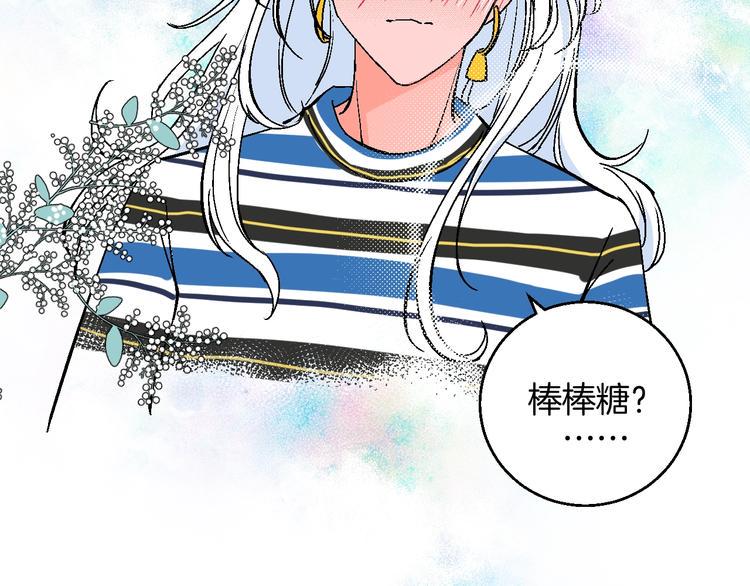 第34话  大摩托和花艺59
