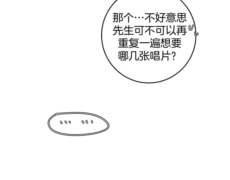 第1话 叛逆遇见闷骚64